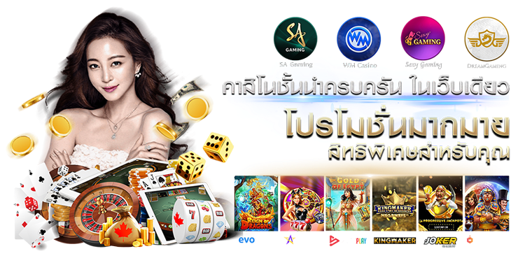 WOWPLAY88 พลิกโฉมการเดิมพัน ปั่นสนุกทุกวงล้อ มั่นใจทุกการถอน